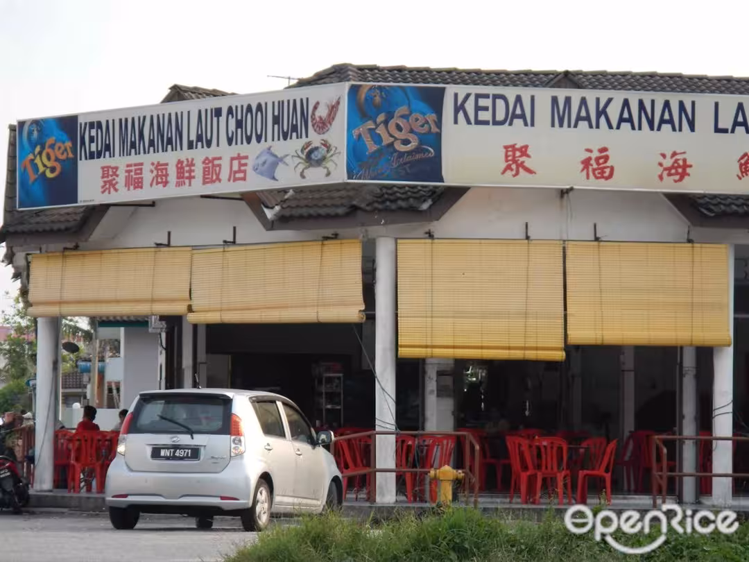 Chinese restaurant teluk intan featured ef4976d0.avif
