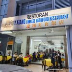 Restoran y xiang chinese beaufood restaurant 1.jpg