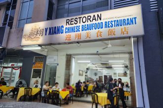 Restoran y xiang chinese beaufood restaurant 1.jpg